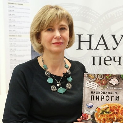 Алена Спирина
