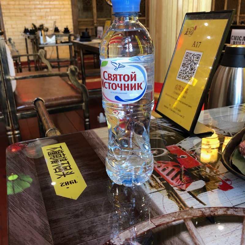 Вода Святой Источник 0.5 б/г