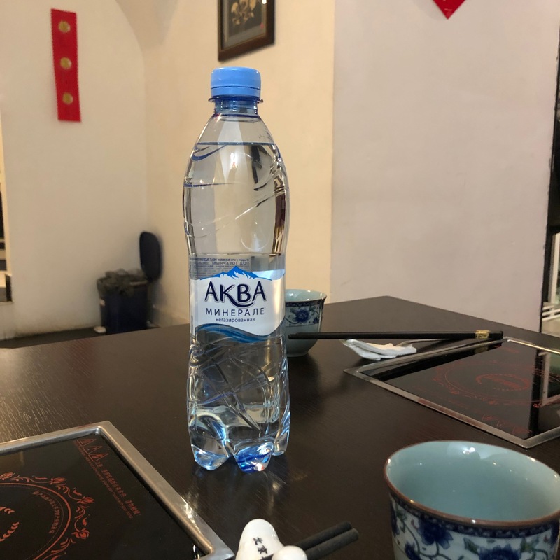 Вода Аква Минерале 0.5 б/г