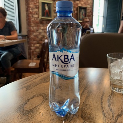 Вода Aqua Minerale 0.5 б/г