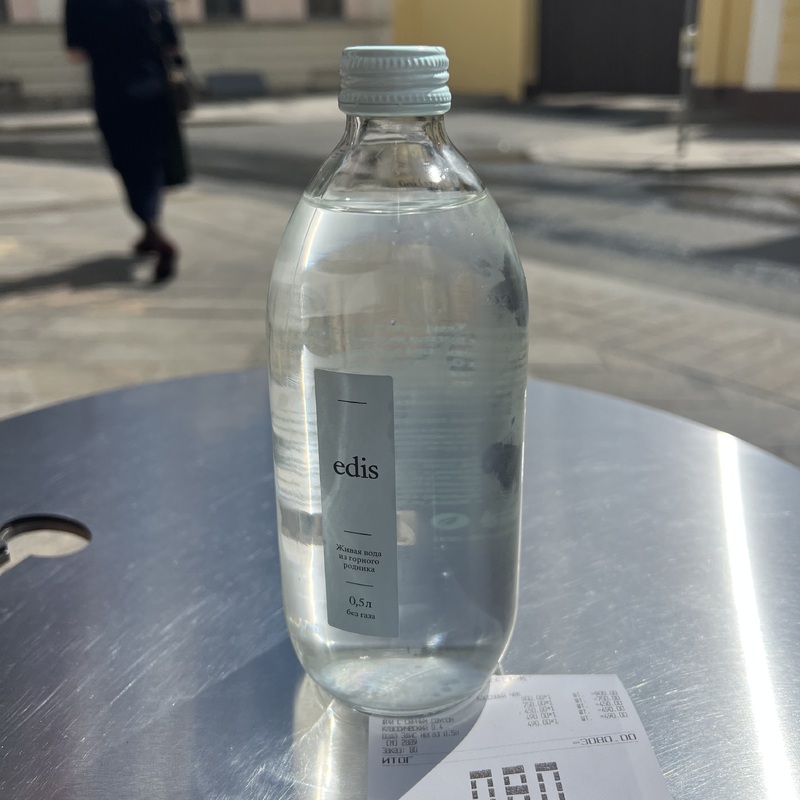 Вода Edis 0.5 б/г