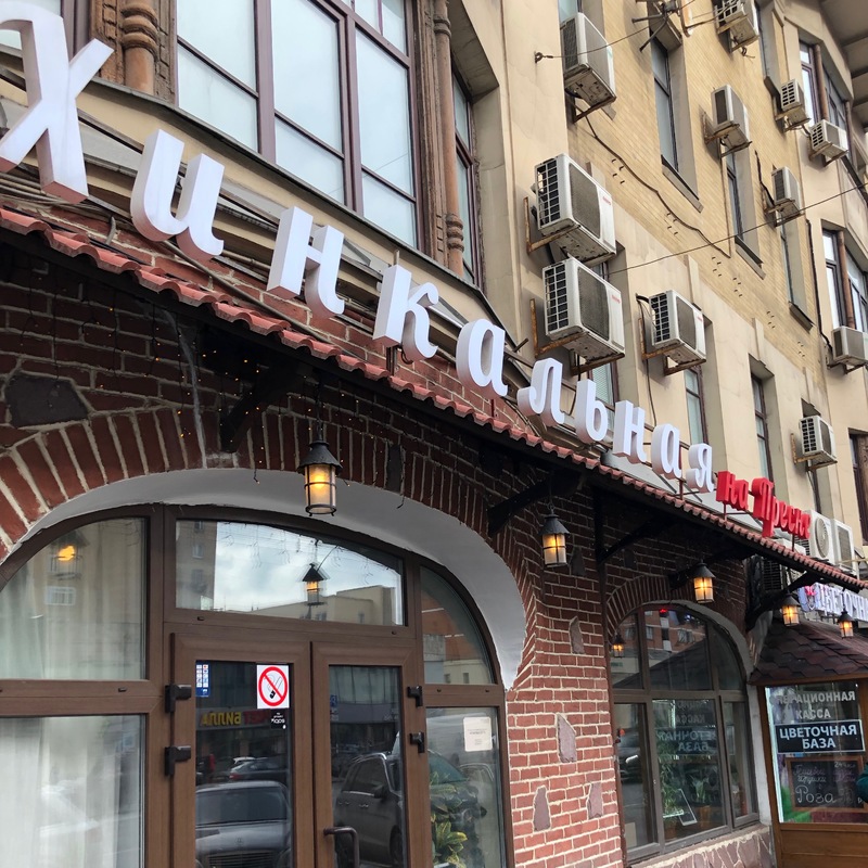 Кафе нива белая глина