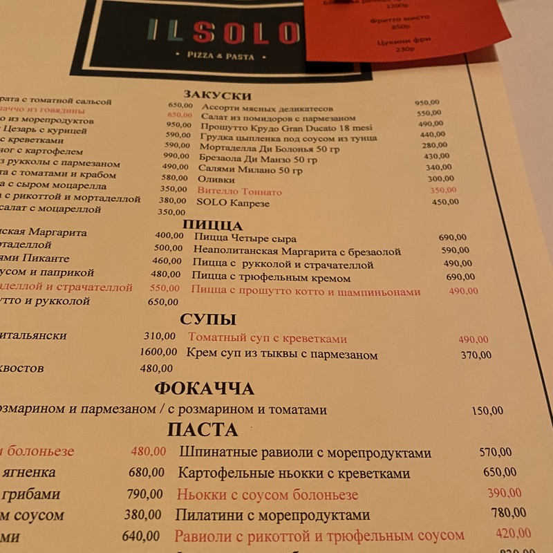 ILSolo Pizza&Pasta