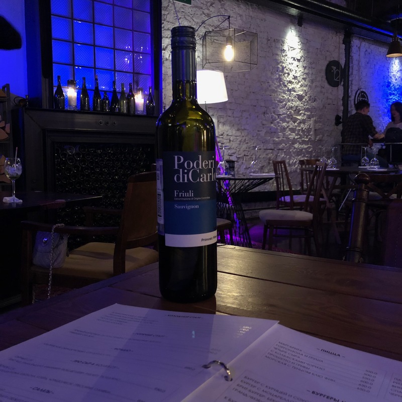 Вино Poderi di Carlo, Sauvignon Blanc, Frulli, Italy