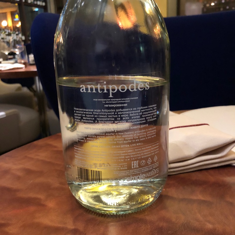 Вода Antipodes 1л. б/г