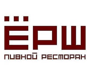 Ёрш на Варшавской 