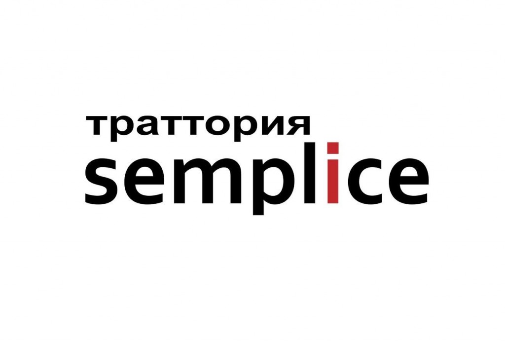 Semplice траттория на Чистых Прудах 