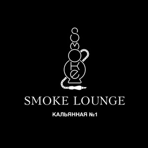 Smoke Lounge на Якиманке 