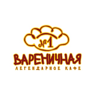 Вареничная №1 на Брестской 