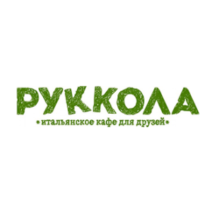 Руккола на Земляном Валу 