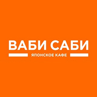 Ваби-саби на Мира 