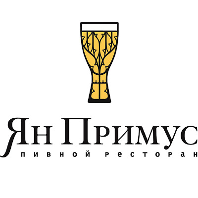 Ян Примус на Миклухо Маклая 