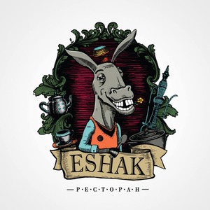 Eshak в Одинцово 