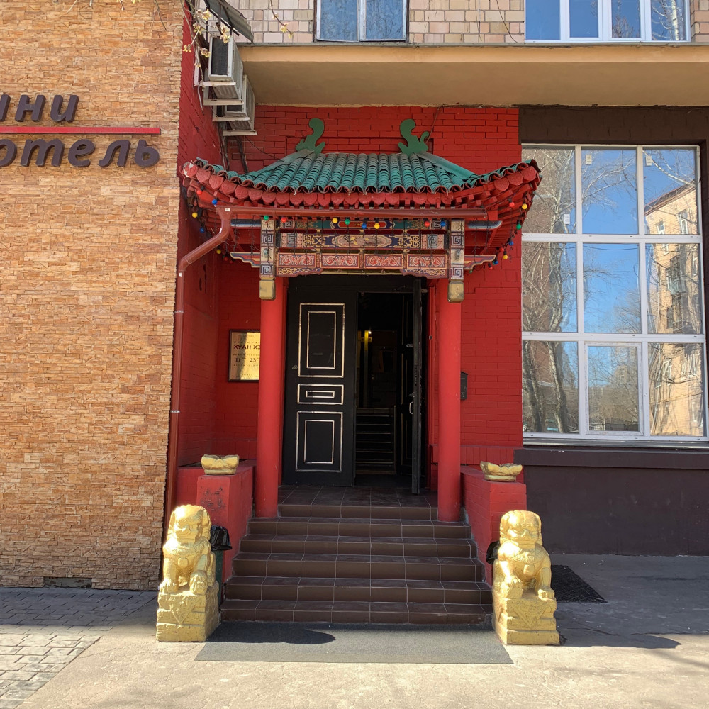 Давай Китай
