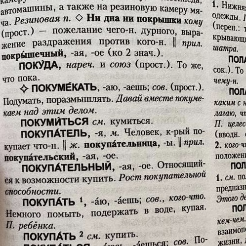 А может это не только гость?
