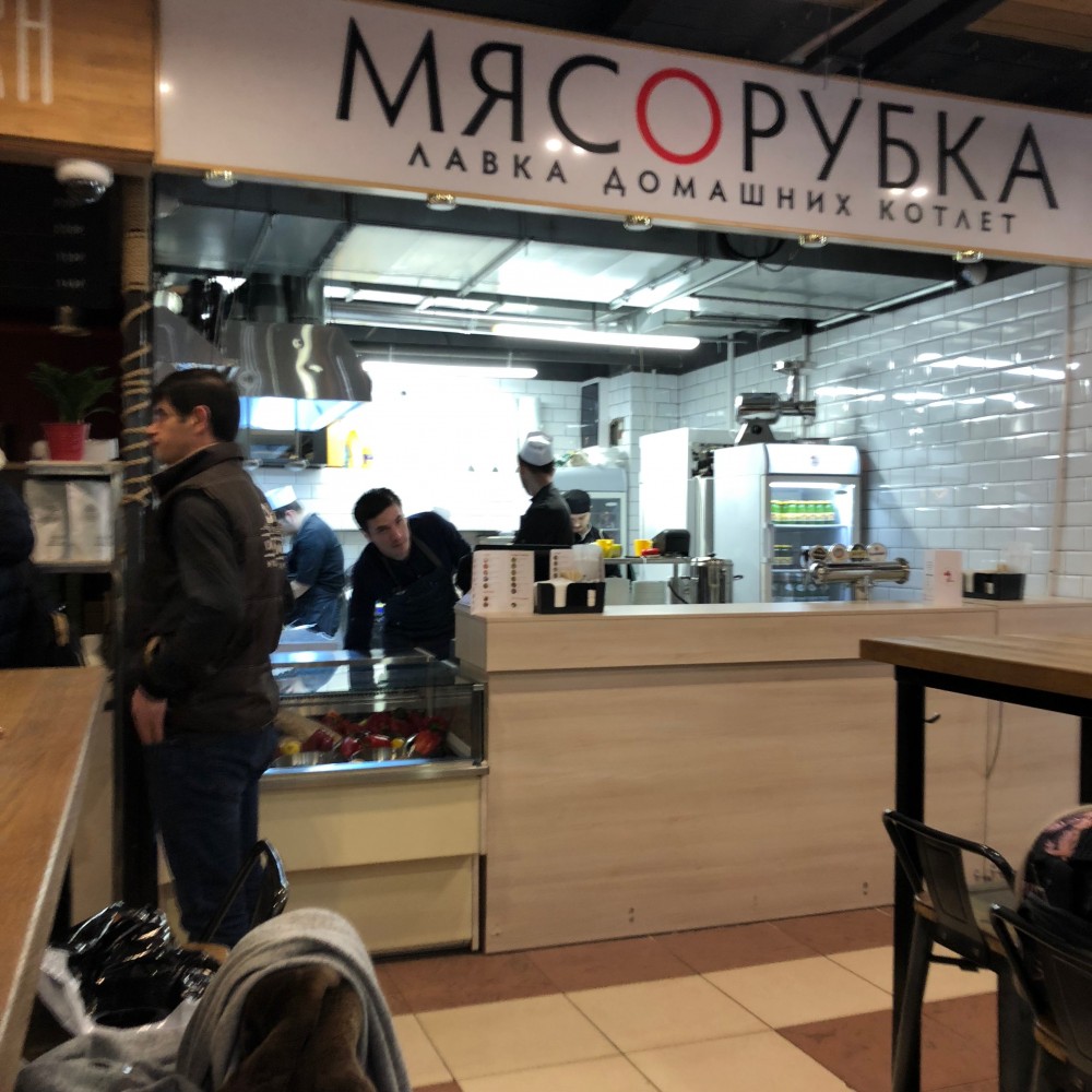 Усачевская иллюзия