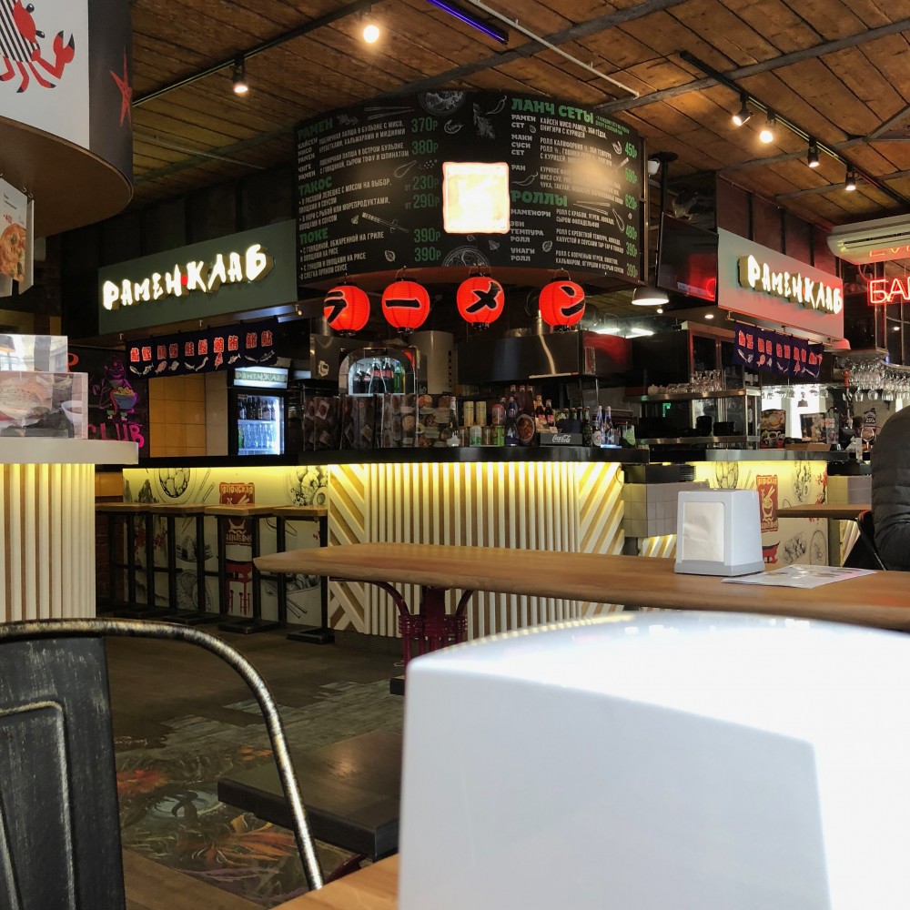 Food Store на Рождественке